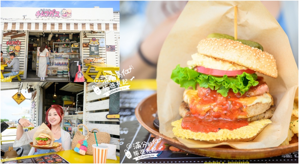 【2025沖繩美食推薦】TOP15個沖繩必吃美食&餐廳&甜點.阿古豬火鍋.美式漢堡.冰淇淋.牛排.沖繩飯糰!