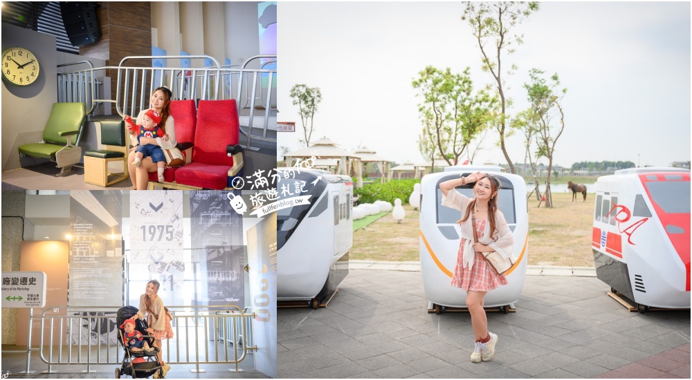 【2025屏東觀光工廠景點懶人包】TOP15屏東主題故事館,屏東親子景點攻略,順遊路線規劃,挑戰趣味主題樂園!