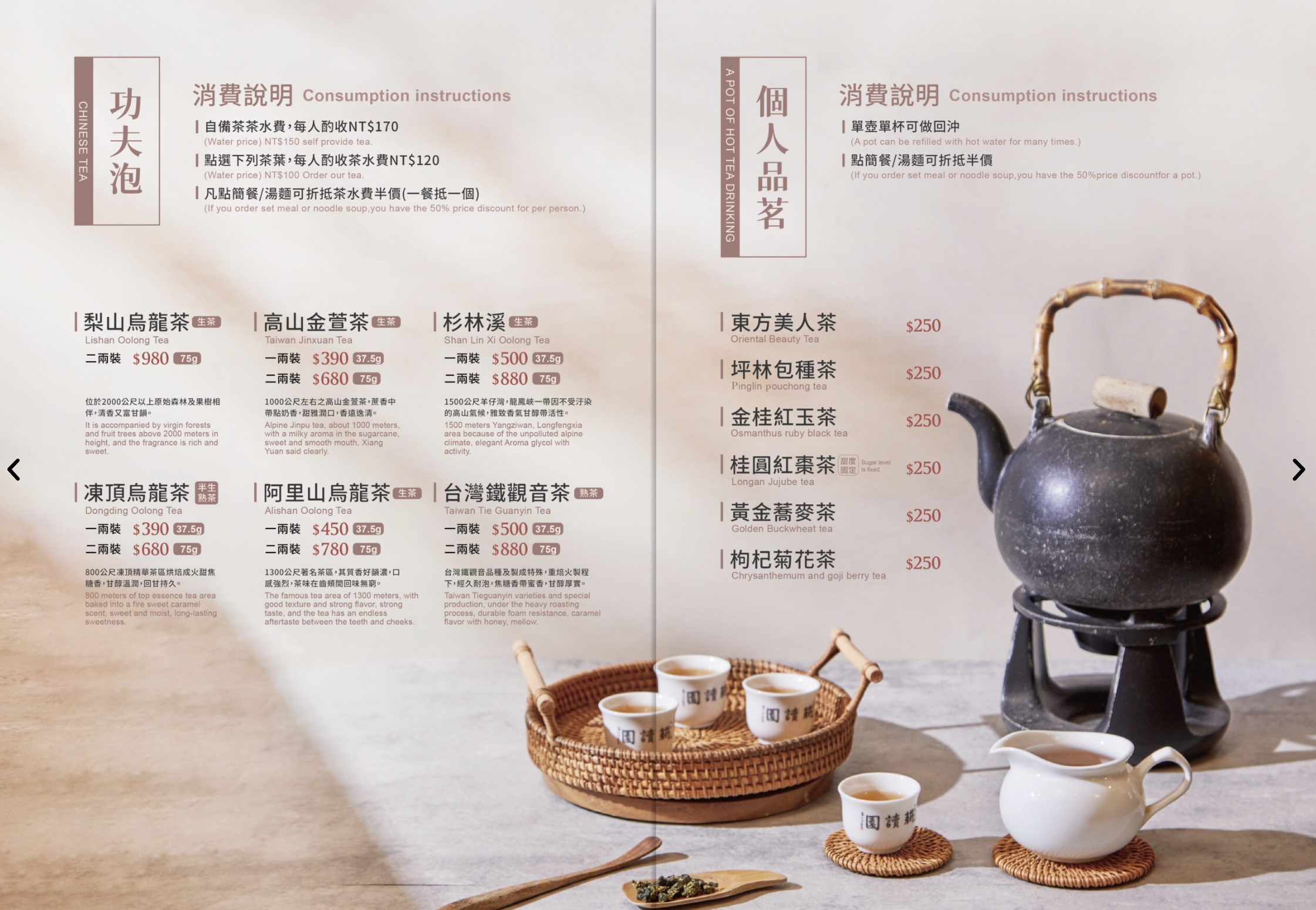 台中【耕讀園市政店】座落城市裡的江南風古都.台中懷舊茶樓.復古茶館裡觀景喫茶超愜意!