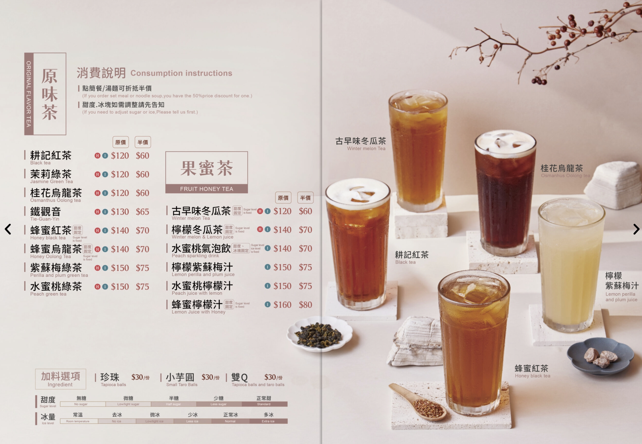 台中【耕讀園市政店】座落城市裡的江南風古都.台中懷舊茶樓.復古茶館裡觀景喫茶超愜意!