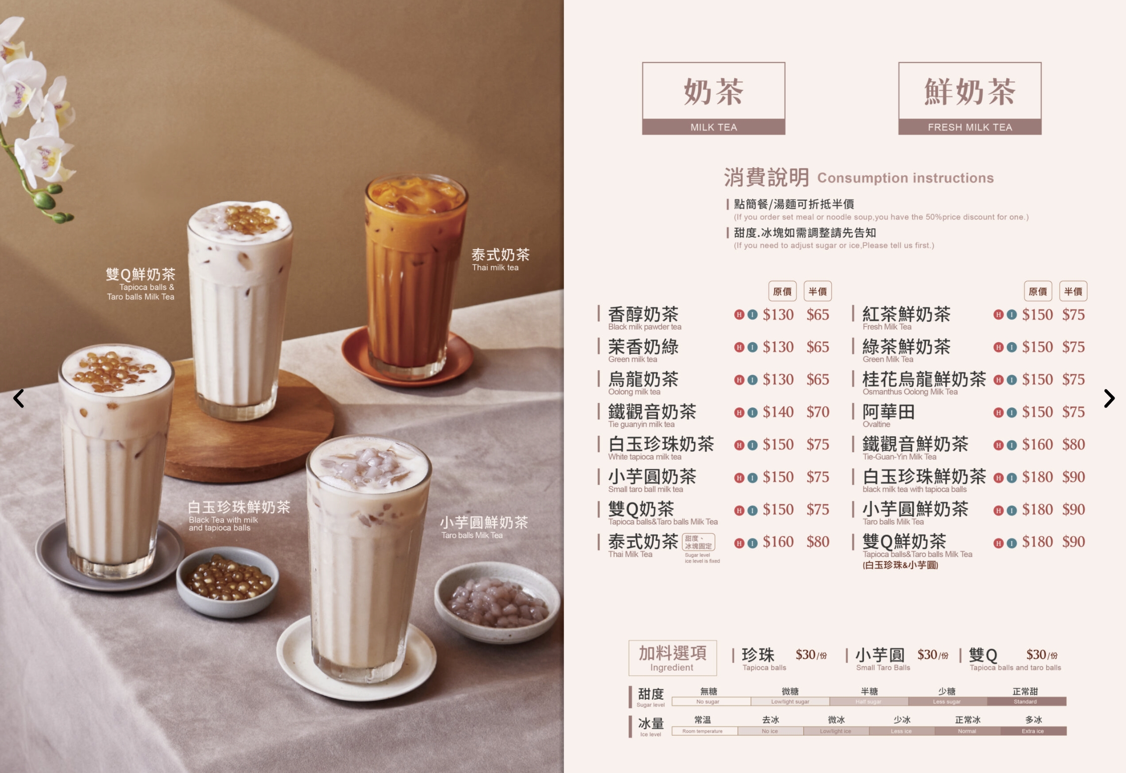 台中【耕讀園市政店】座落城市裡的江南風古都.台中懷舊茶樓.復古茶館裡觀景喫茶超愜意!