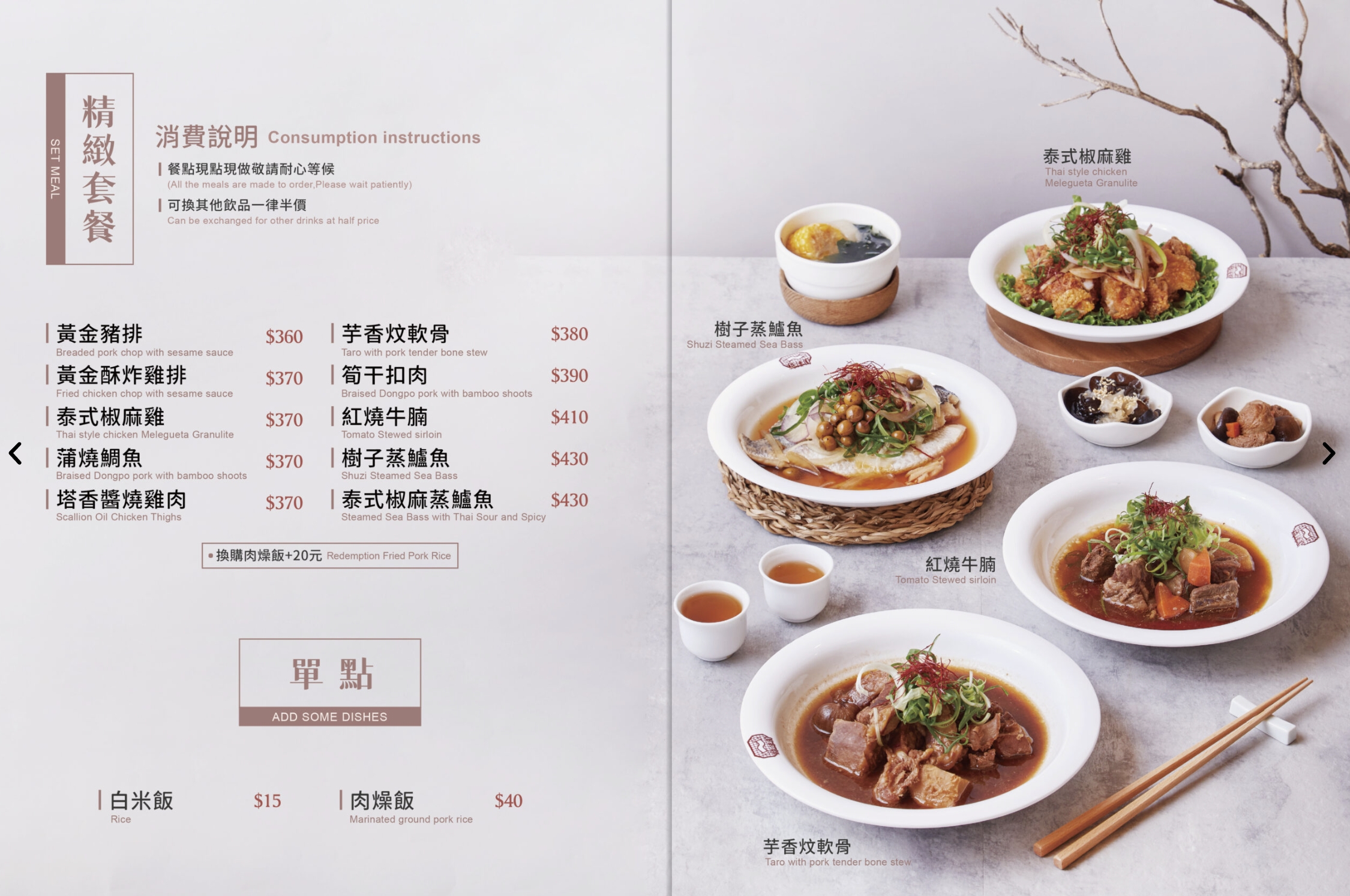 台中【耕讀園市政店】座落城市裡的江南風古都.台中懷舊茶樓.復古茶館裡觀景喫茶超愜意!
