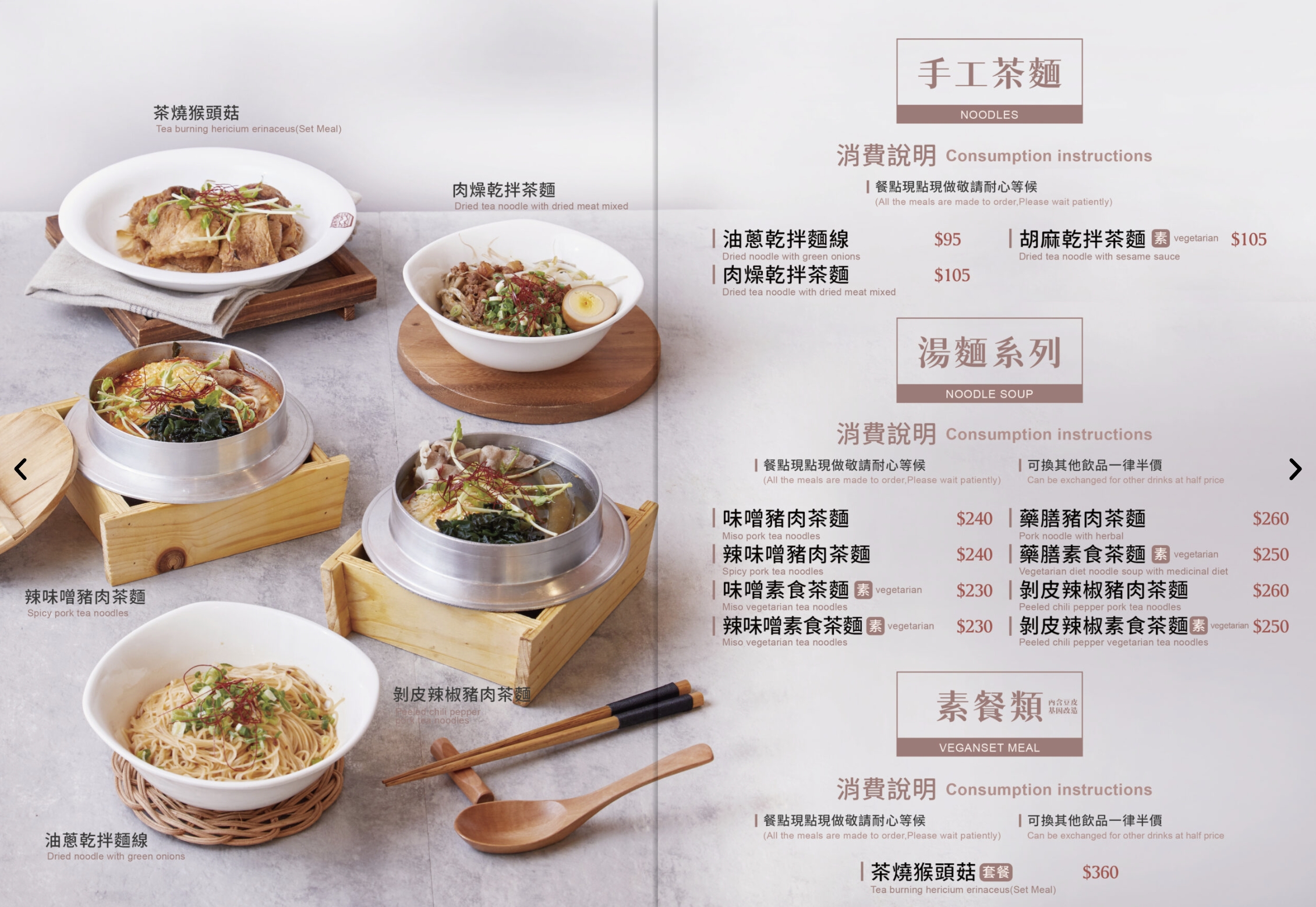 台中【耕讀園市政店】座落城市裡的江南風古都.台中懷舊茶樓.復古茶館裡觀景喫茶超愜意!