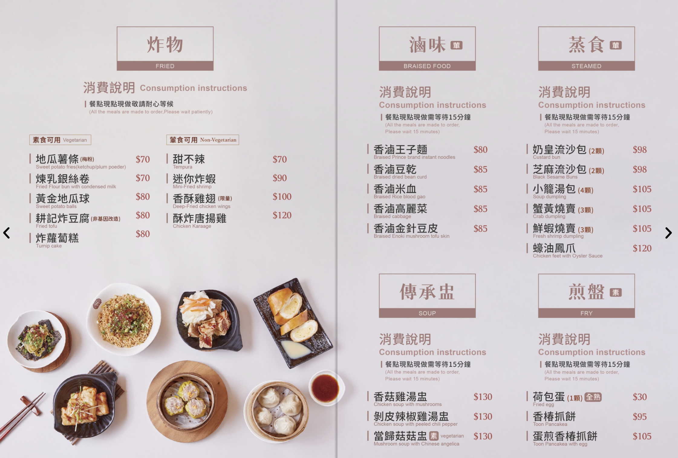 台中【耕讀園市政店】座落城市裡的江南風古都.台中懷舊茶樓.復古茶館裡觀景喫茶超愜意!