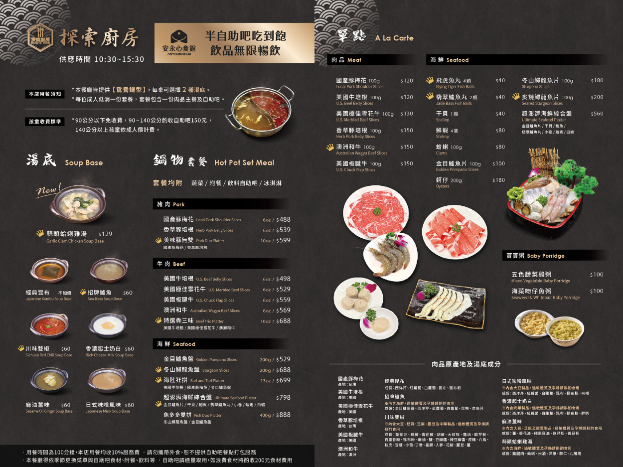 宜蘭蘇澳景點【安永心食館】海洋主題觀光工廠,玩滑步車.釣魚.手作披薩.AR遊戲體驗,天才小釣手搭海盜船探索海底世界!