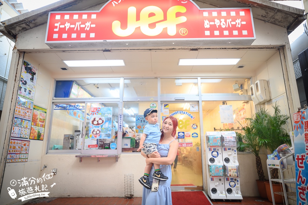 【2025沖繩美食推薦】TOP15個沖繩必吃美食&餐廳&甜點.阿古豬火鍋.美式漢堡.冰淇淋.牛排.沖繩飯糰!