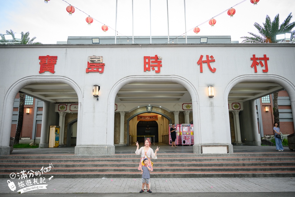 南投【草鞋墩人文觀光夜市】TOP10人氣美食＆必玩夜市遊戲,每週只營業四天,佔地八千坪,還有街頭藝人表演!