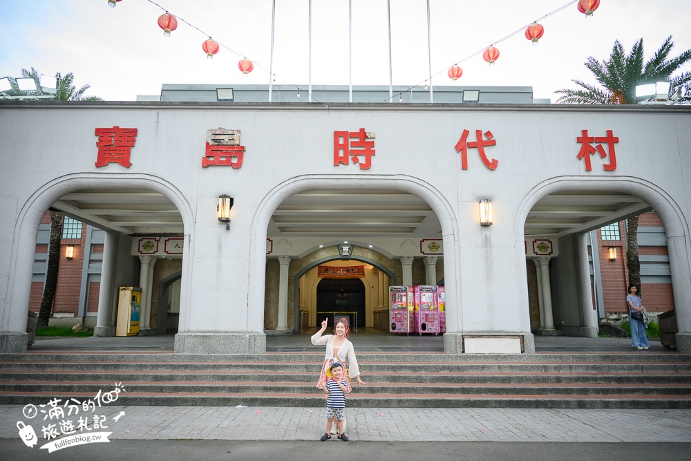 南投【草鞋墩人文觀光夜市】TOP10人氣美食＆必玩夜市遊戲,每週只營業四天,佔地八千坪,還有街頭藝人表演!