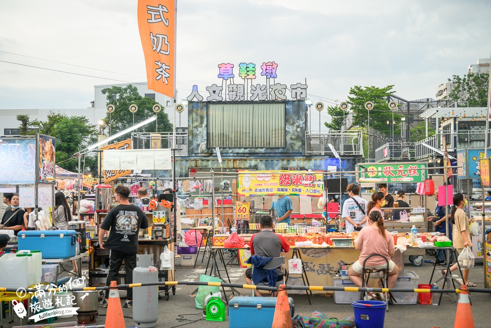 南投【草鞋墩人文觀光夜市】TOP10人氣美食＆必玩夜市遊戲,每週只營業四天,佔地八千坪,還有街頭藝人表演!
