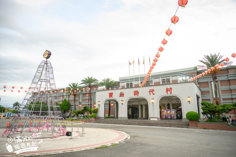南投【草鞋墩人文觀光夜市】TOP10人氣美食＆必玩夜市遊戲,每週只營業四天,佔地八千坪,還有街頭藝人表演!