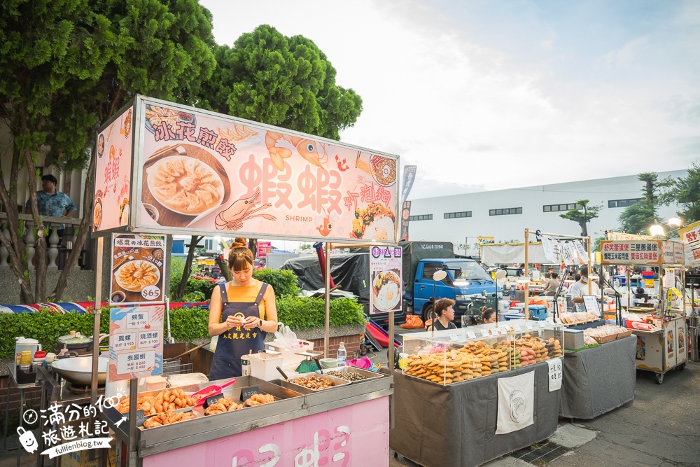 南投【草鞋墩人文觀光夜市】TOP10人氣美食＆必玩夜市遊戲,每週只營業四天,佔地八千坪,還有街頭藝人表演!