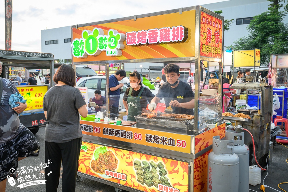 南投【草鞋墩人文觀光夜市】TOP10人氣美食＆必玩夜市遊戲,每週只營業四天,佔地八千坪,還有街頭藝人表演!