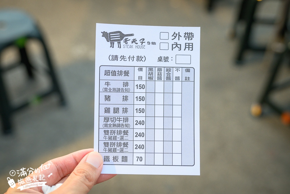 南投【草鞋墩人文觀光夜市】TOP10人氣美食＆必玩夜市遊戲,每週只營業四天,佔地八千坪,還有街頭藝人表演!