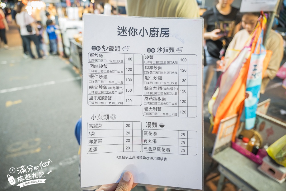 南投【草鞋墩人文觀光夜市】TOP10人氣美食＆必玩夜市遊戲,每週只營業四天,佔地八千坪,還有街頭藝人表演!