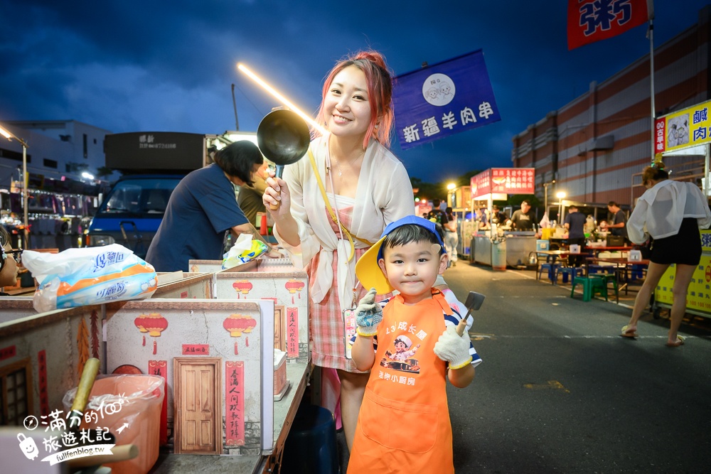 南投【草鞋墩人文觀光夜市】TOP10人氣美食＆必玩夜市遊戲,每週只營業四天,佔地八千坪,還有街頭藝人表演!