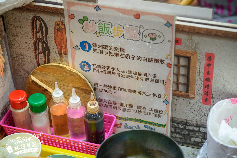 南投【草鞋墩人文觀光夜市】TOP10人氣美食＆必玩夜市遊戲,每週只營業四天,佔地八千坪,還有街頭藝人表演!