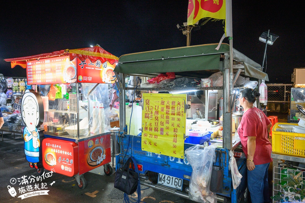 南投【草鞋墩人文觀光夜市】TOP10人氣美食＆必玩夜市遊戲,每週只營業四天,佔地八千坪,還有街頭藝人表演!