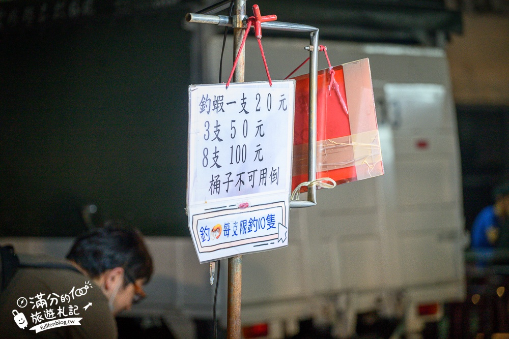 南投【草鞋墩人文觀光夜市】TOP10人氣美食＆必玩夜市遊戲,每週只營業四天,佔地八千坪,還有街頭藝人表演!