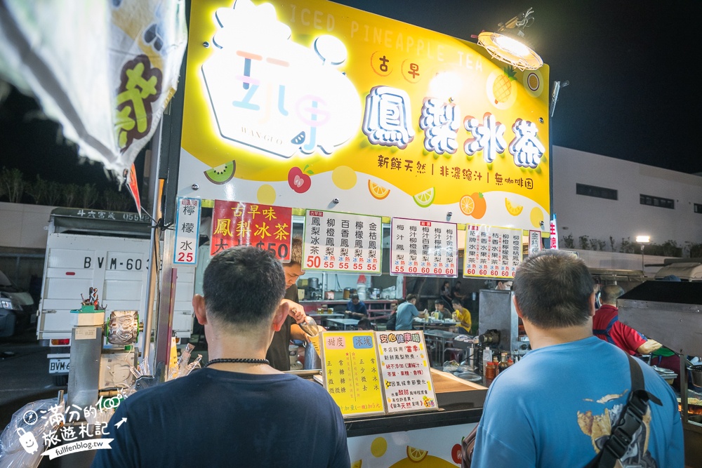 南投【草鞋墩人文觀光夜市】TOP10人氣美食＆必玩夜市遊戲,每週只營業四天,佔地八千坪,還有街頭藝人表演!