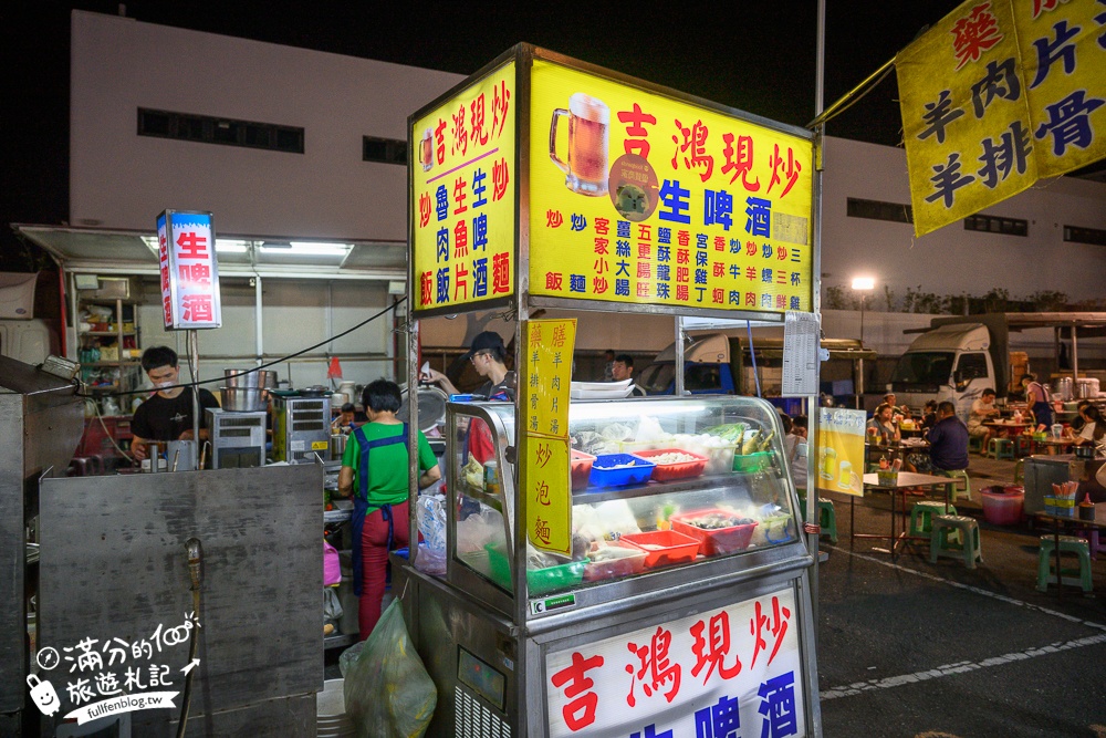 南投【草鞋墩人文觀光夜市】TOP10人氣美食＆必玩夜市遊戲,每週只營業四天,佔地八千坪,還有街頭藝人表演!