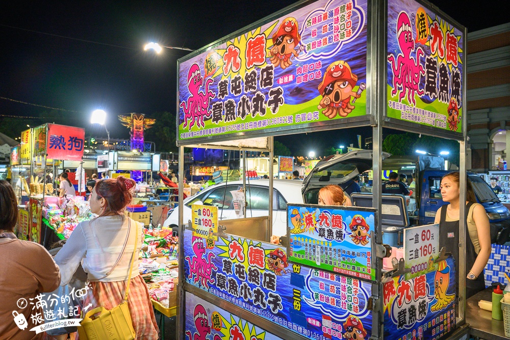 南投【草鞋墩人文觀光夜市】TOP10人氣美食＆必玩夜市遊戲,每週只營業四天,佔地八千坪,還有街頭藝人表演!