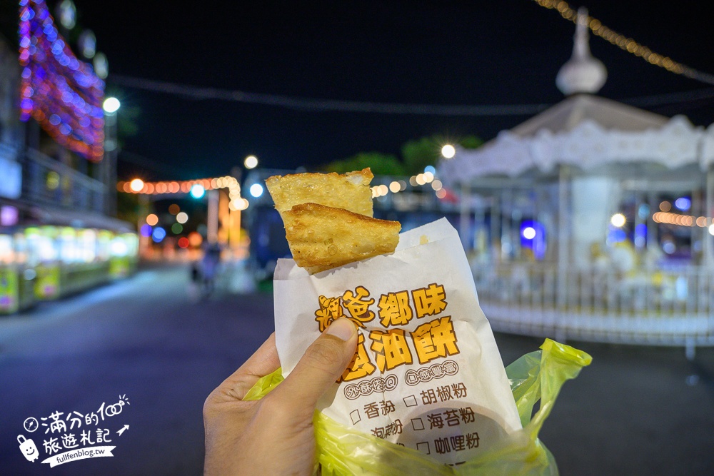 南投【草鞋墩人文觀光夜市】TOP10人氣美食＆必玩夜市遊戲,每週只營業四天,佔地八千坪,還有街頭藝人表演!