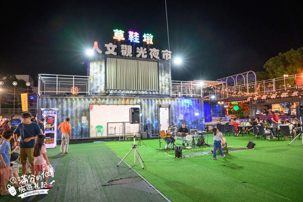 南投【草鞋墩人文觀光夜市】TOP10人氣美食＆必玩夜市遊戲,每週只營業四天,佔地八千坪,還有街頭藝人表演!