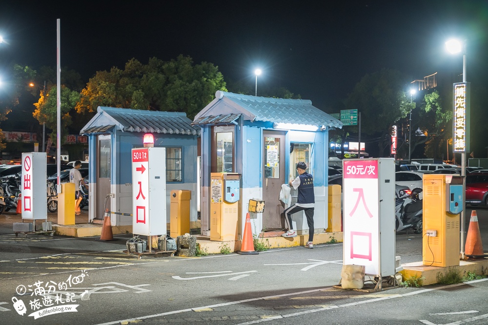 南投【草鞋墩人文觀光夜市】TOP10人氣美食＆必玩夜市遊戲,每週只營業四天,佔地八千坪,還有街頭藝人表演!
