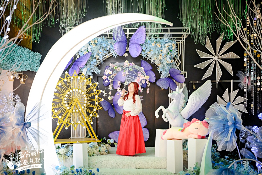 【2026約客&厚禮築夢手創館】最新門票資訊&玩樂攻略.全新場景帶你走進愛麗絲的童話世界!