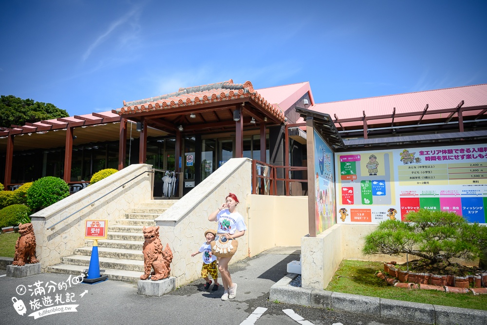 沖繩親子景點【釣魚與探索沖繩 Bouken no Kuni Okinawa】一票玩到底,暢玩釣魚&小龍蝦.尋寶藏.挖化石,還能玩拍侏羅紀世界!