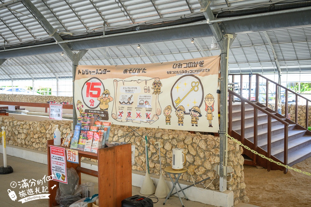 沖繩親子景點【釣魚與探索沖繩 Bouken no Kuni Okinawa】一票玩到底,暢玩釣魚&小龍蝦.尋寶藏.挖化石,還能玩拍侏羅紀世界!