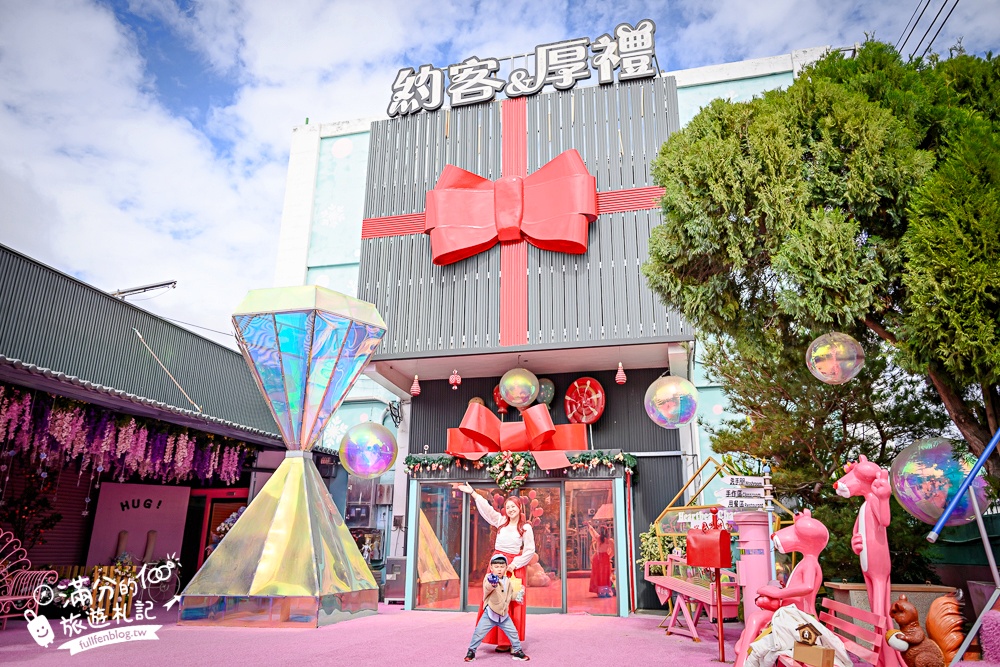 【2026約客&厚禮築夢手創館】最新門票資訊&玩樂攻略.全新場景帶你走進愛麗絲的童話世界!