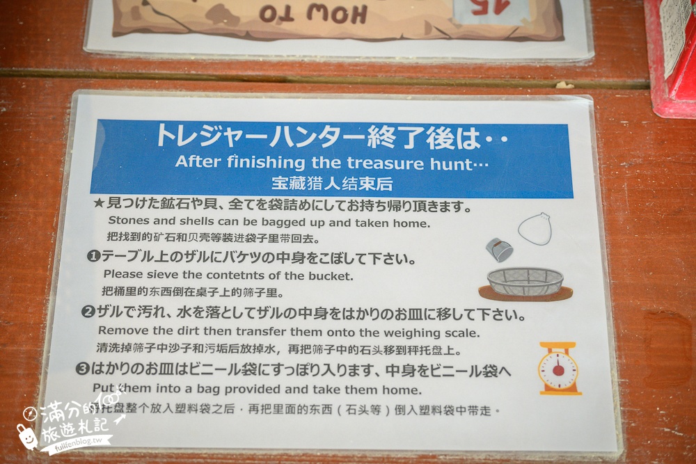 沖繩親子景點【釣魚與探索沖繩 Bouken no Kuni Okinawa】一票玩到底,暢玩釣魚&小龍蝦.尋寶藏.挖化石,還能玩拍侏羅紀世界!