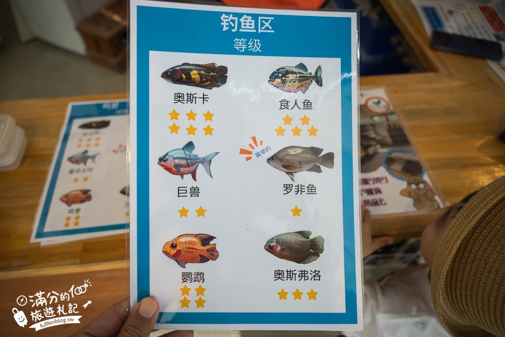 沖繩親子景點【釣魚與探索沖繩 Bouken no Kuni Okinawa】一票玩到底,暢玩釣魚&小龍蝦.尋寶藏.挖化石,還能玩拍侏羅紀世界!