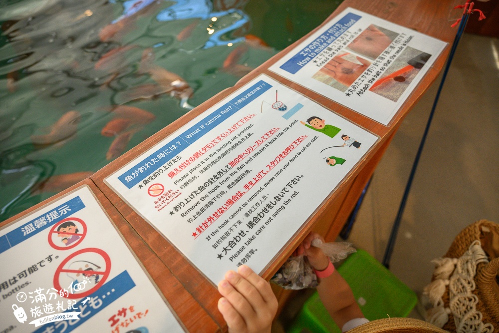 沖繩親子景點【釣魚與探索沖繩 Bouken no Kuni Okinawa】一票玩到底,暢玩釣魚&小龍蝦.尋寶藏.挖化石,還能玩拍侏羅紀世界!