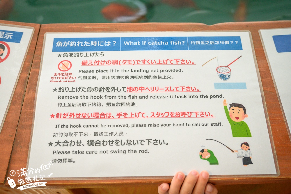沖繩親子景點【釣魚與探索沖繩 Bouken no Kuni Okinawa】一票玩到底,暢玩釣魚&小龍蝦.尋寶藏.挖化石,還能玩拍侏羅紀世界!