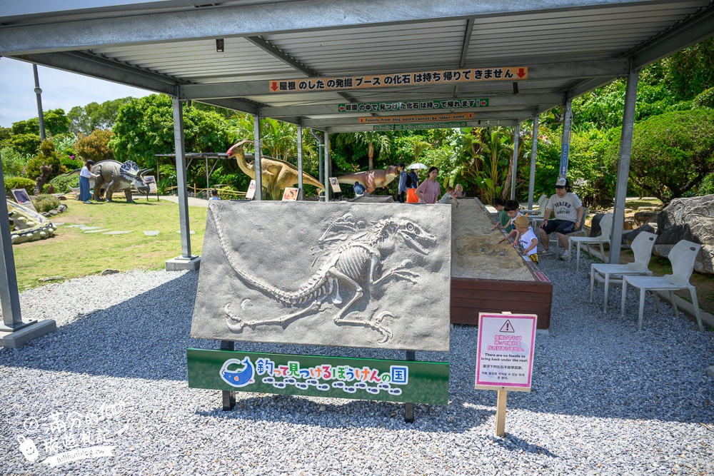 沖繩親子景點【釣魚與探索沖繩 Bouken no Kuni Okinawa】一票玩到底,暢玩釣魚&小龍蝦.尋寶藏.挖化石,還能玩拍侏羅紀世界!