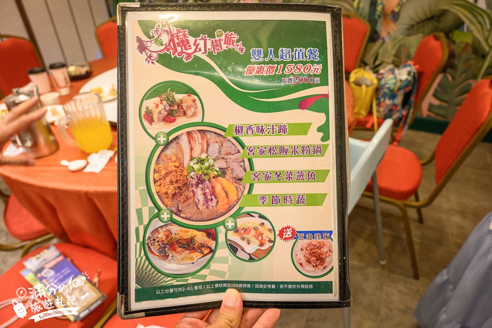 新竹親子飯店【統一渡假村馬武督渡假會議中心】一泊二食玩樂攻略.超過30個體驗設施,把飯店當樂園在玩呀!