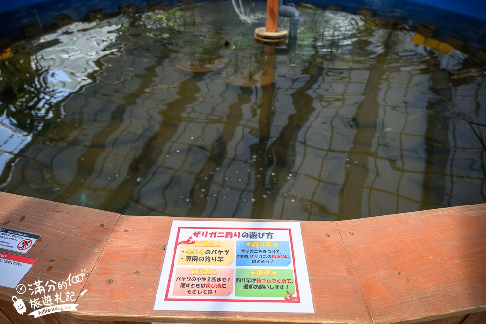 沖繩親子景點【釣魚與探索沖繩 Bouken no Kuni Okinawa】一票玩到底,暢玩釣魚&小龍蝦.尋寶藏.挖化石,還能玩拍侏羅紀世界!
