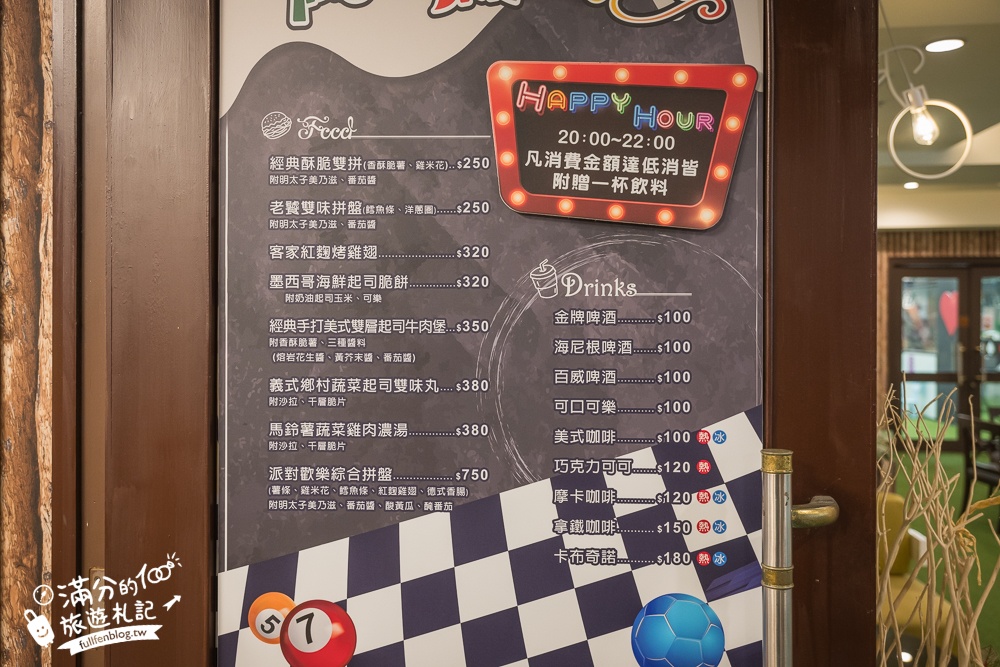 新竹親子飯店【統一渡假村馬武督渡假會議中心】一泊二食玩樂攻略.超過30個體驗設施,把飯店當樂園在玩呀!