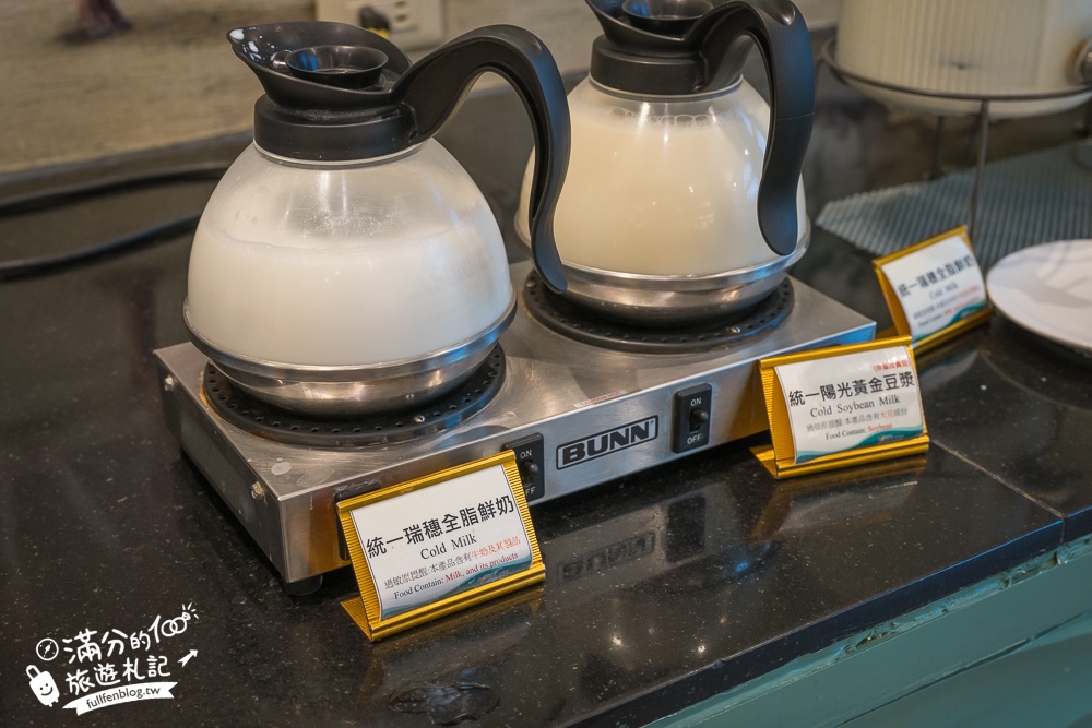 新竹親子飯店【統一渡假村馬武督渡假會議中心】一泊二食玩樂攻略.超過30個體驗設施,把飯店當樂園在玩呀!