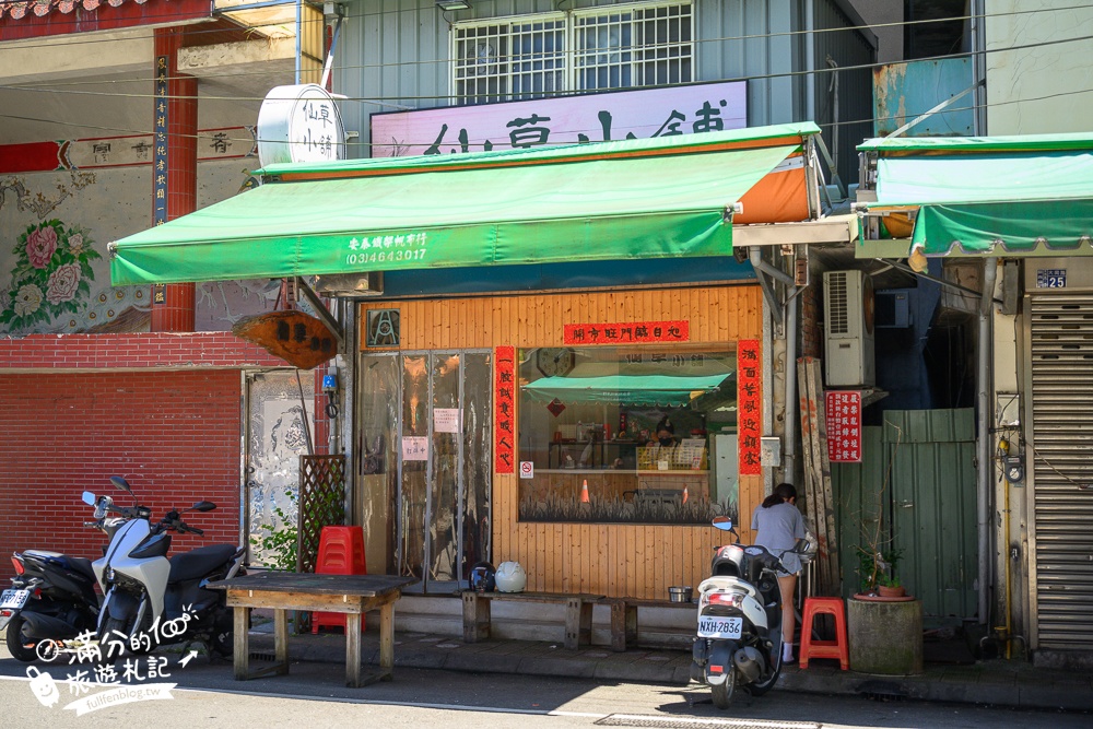 新竹關西美食【仙草小舖】隱身市場裡的黑磚仙草剉冰,二個小時售完就關門!