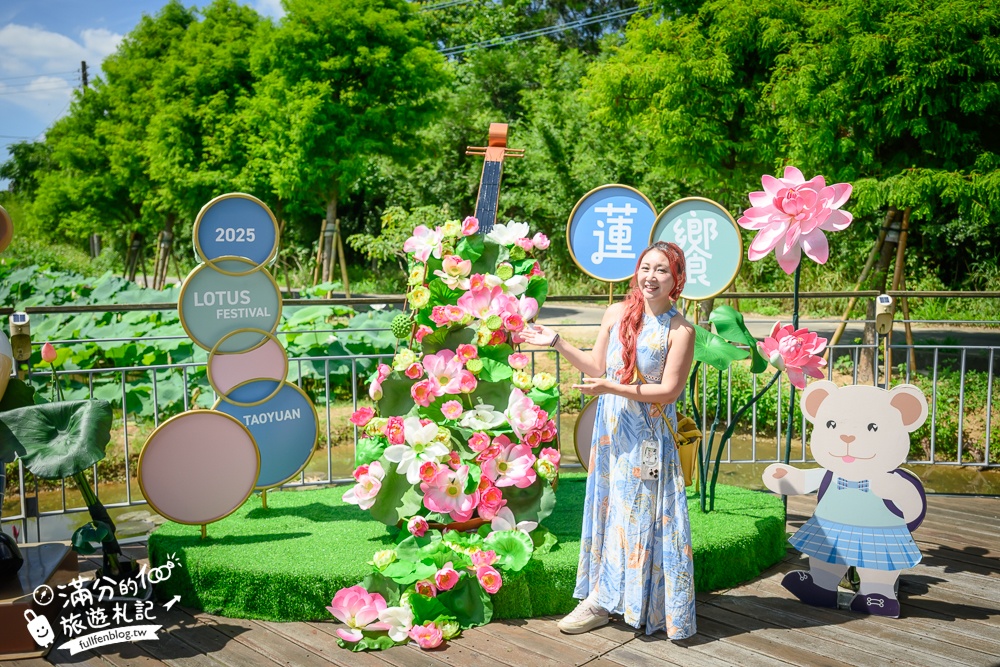 【2025桃園蓮花季】最新活動資訊.TOP5必拍蓮花地景藝術,夢幻蓮花田超震撼!