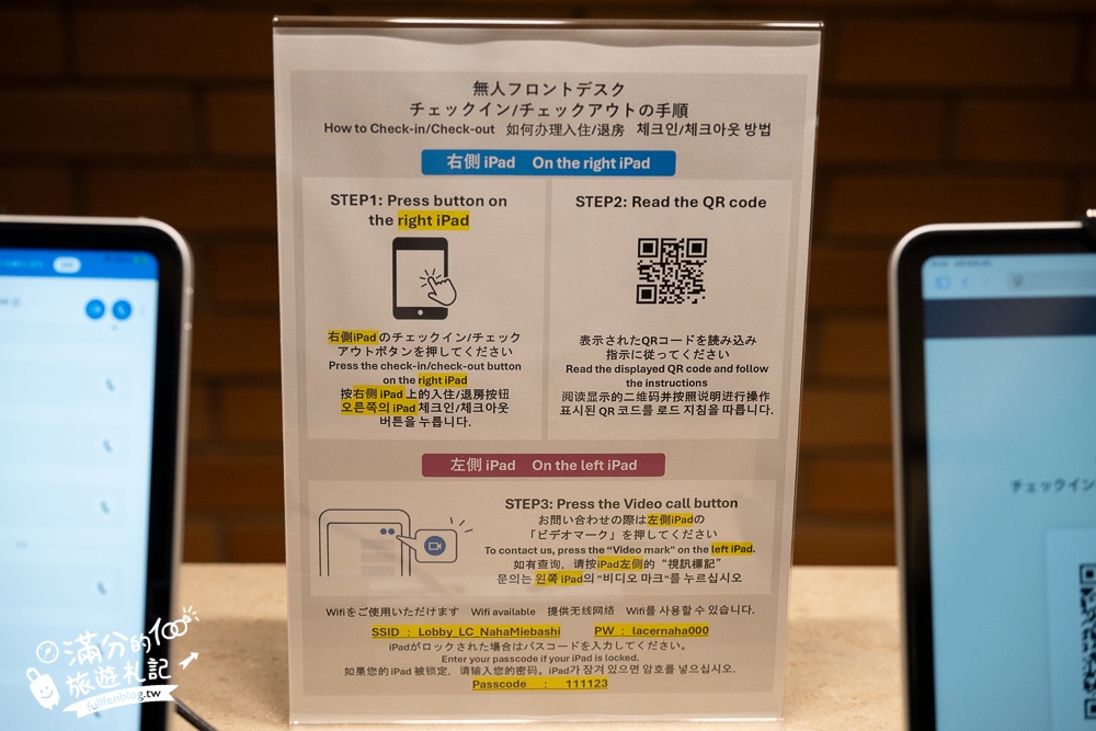 沖繩平價飯店推薦【Lacer 沖繩那霸美榮橋】近那霸機場.美榮橋單軌列車&國際通.小資族親子同行值得安排!