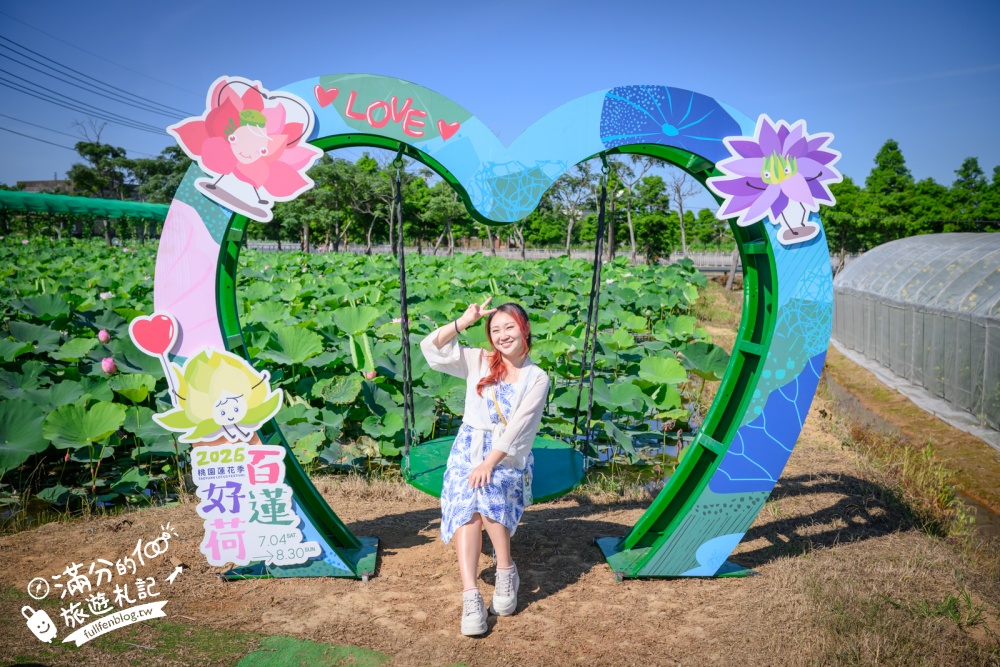 【2026桃園蓮花季】最新活動資訊.TOP5必拍蓮花地景藝術&蓮花彩繪＆蓮花池,漫步夢幻蓮花田間超療癒!