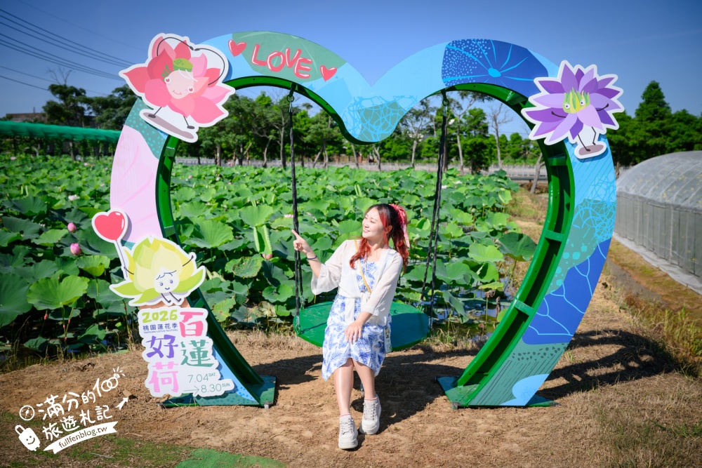 【2026桃園蓮花季】最新活動資訊.TOP5必拍蓮花地景藝術&蓮花彩繪＆蓮花池,漫步夢幻蓮花田間超療癒!