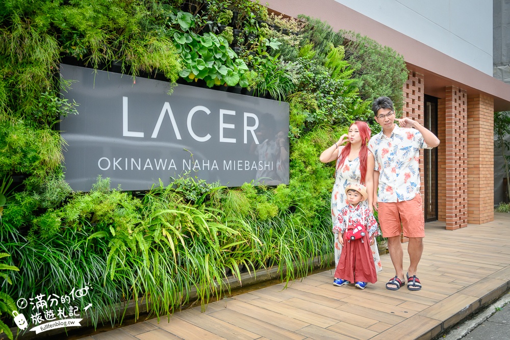 沖繩平價飯店推薦【Lacer 沖繩那霸美榮橋】近那霸機場.美榮橋單軌列車&國際通.小資族親子同行值得安排!