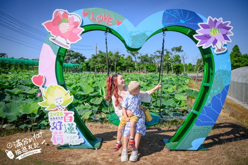 【2026桃園蓮花季】最新活動資訊.TOP5必拍蓮花地景藝術&蓮花彩繪＆蓮花池,漫步夢幻蓮花田間超療癒!