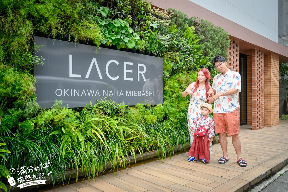 沖繩平價飯店推薦【Lacer 沖繩那霸美榮橋】近那霸機場.美榮橋單軌列車&國際通.小資族親子同行值得安排!
