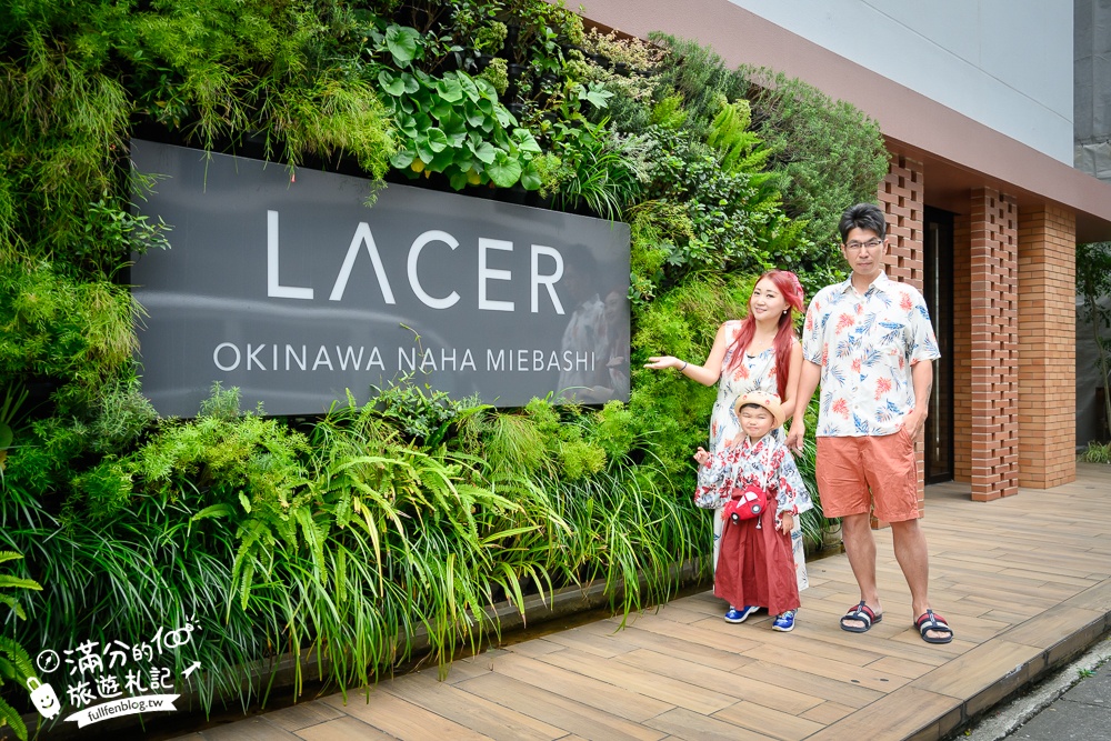 沖繩平價飯店推薦【Lacer 沖繩那霸美榮橋】近那霸機場.美榮橋單軌列車&國際通.小資族親子同行值得安排!